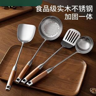 锅铲食品级不锈钢铲子加厚家用炒菜铲汤勺炒勺煎铲厨具套装