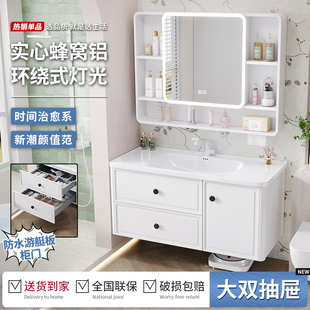 法式 简约蜂窝铝浴室柜组合洗手台盆柜组合圆弧陶瓷一体盆柜卫生间