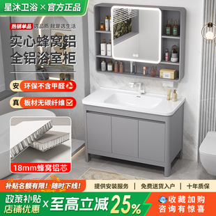 卫生间阳台落地式陶瓷一体圆弧盆洗漱台蜂窝铝浴室柜组合洗脸盆柜