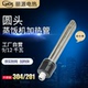 380V9 圆头蒸饭车加热管 12KW 发热管 电热管直管式 蒸饭机 水箱
