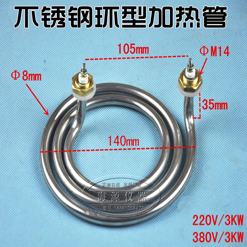 环形发热管蚊香型电热管加热管图片