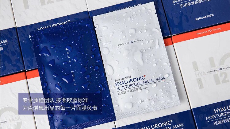 英国正版百诺恩玻尿酸水光肌面膜亮肤补水收剑毛孔 保湿一盒五片