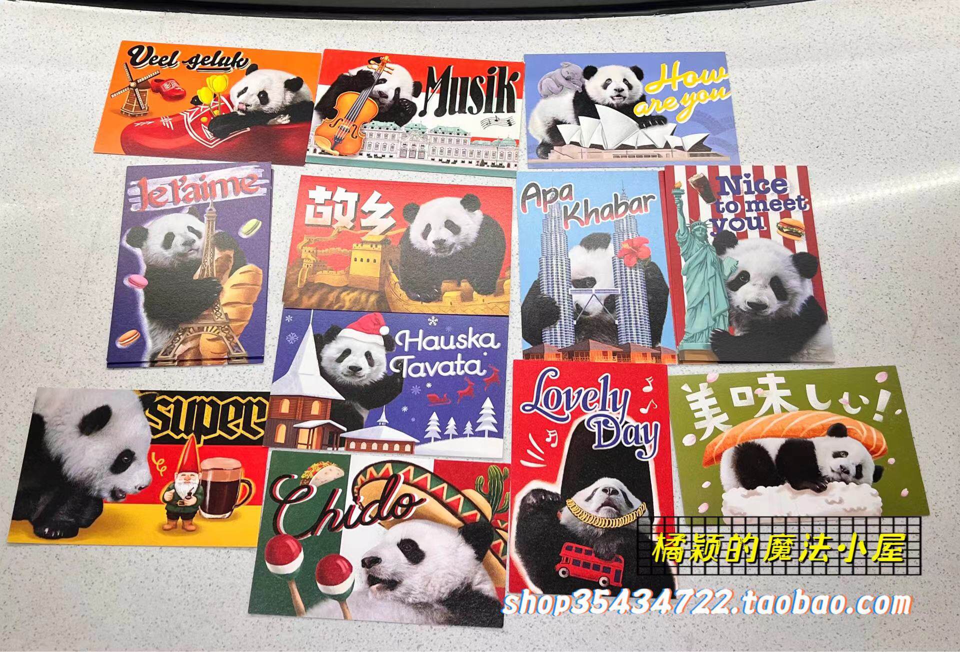 成都熊猫邮局环球熊猫明信片卡片可代寄代写生日祝福postcrossing