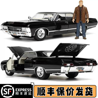 邪恶力量车模后备箱impala124