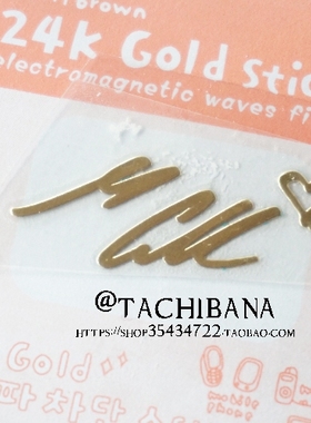 SPN邪恶力量 supernatural misha collins 签名 金属手机贴 贴纸