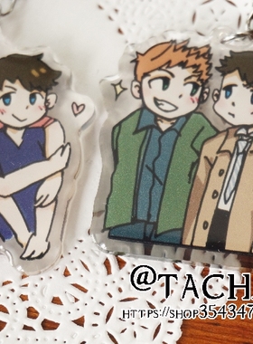SPN邪恶力量supernatural destiel cockles胶滴钥匙扣挂件周边