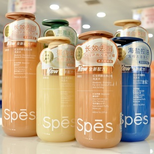 洗发r护发蛋白柔顺蓬松洗发水柔顺丝滑护发素香氛控油洗护