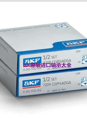 SNFA法国进口轴承E255 7CE3 TDM VEX60 55 50 70 65 7CE1DDM 15