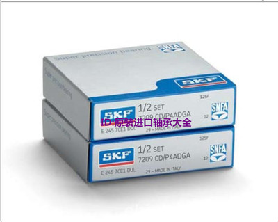 法国SNFA进口轴承SEB17 7CE1DDM VEB20 7CE3FFM SEB25 SEB30 DU U