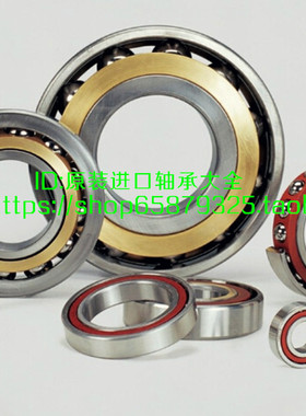 HRB轴承 7244CM 7244ACM 66244 220*400*65 哈尔滨轴承 黄铜架子