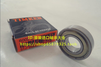 美国TIMKEN铁姆肯进口轴承6015ZZ 6016 6017 6018 6019 6020 6022