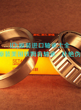 美国TIMKEN进口轴承正品Y32316M 32317 32318 32319 32320 32322