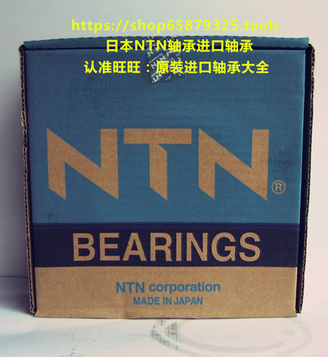 日本进口NTN轴承减速机 60UZS417T2X-SX 65UZS88V 85UZS620