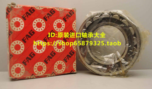 德国FAG进口轴承 调心滚子轴承21318E1.MB 21317E1.C3 21316E1