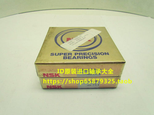 日本NSK轴承15TAC47CSUHPN7C 17TAC47CSUHPN7C 40TAC72CSUHPN7C - 封面