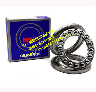 日本NSK进口轴承 推力球轴承51440 8440 51438M 8438 51436 8436