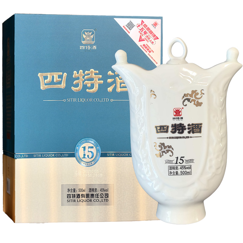 45度江西四特酒十五年陈酿15年 500ml特香型白酒包邮
