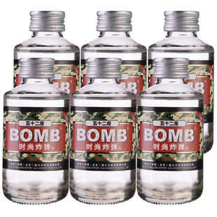 2013年北京二锅头酒52度135ml*6瓶BOMB时尚炸弹浓香型白酒老酒