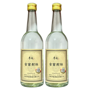 江西李渡酒古窖封坛52度500ml*1瓶/2瓶浓特兼香型白酒高粱酒包邮