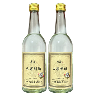 江西李渡酒古窖封坛52度500ml*1瓶/2瓶浓特兼香型白酒高粱酒包邮