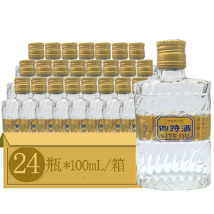 2015年四特酒42度/52度醇香小酒100ml*12瓶/24瓶特香型白酒老酒