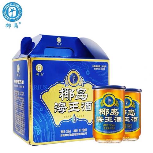 海南椰岛海王酒手提口杯补酒32度110ml*8杯/16杯露酒礼盒包邮