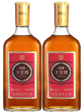 2019年产劲牌劲酒公司十全酒35度500ml*1瓶/2瓶露酒养身酒包邮