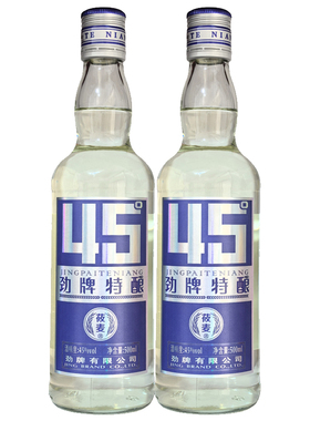 劲牌劲酒公司45度特酿莜麦酒500ml*1瓶/2瓶配置型酒包邮