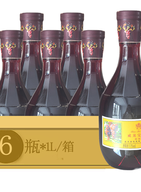 11度威龙葡萄酒宝石红1000ml*1瓶/2瓶/6瓶配制酒红酒包邮