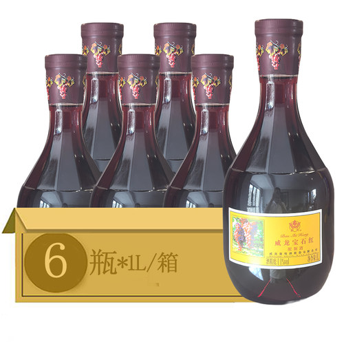 烟台威龙宝石红11度1000ml