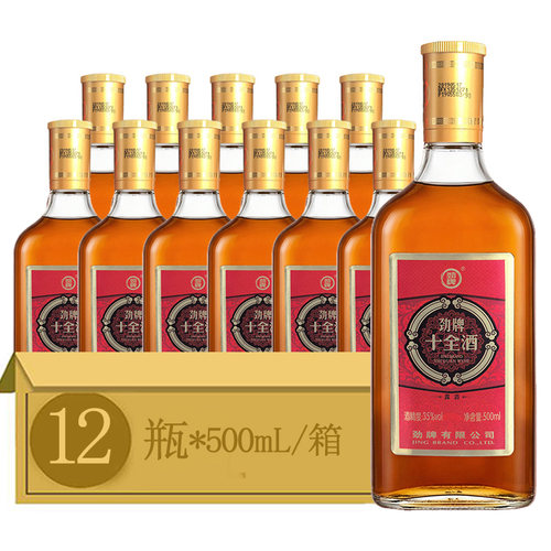 2019年产劲牌劲酒公司十全酒35度500ml*6瓶/12瓶露酒养身酒包邮
