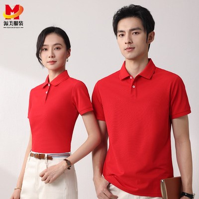 POLO衫定制男女同款工作服短袖翻领企业工衣工服班服文化衫可绣印