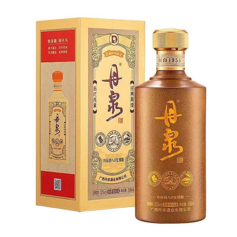 广西丹泉53度酱香型白酒八O复刻版500mlx1瓶（2021年出厂）