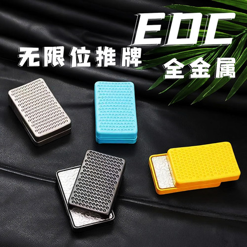 新款金属合金蜂窝EDC推牌手指拍拍减压神器网红黑科技磁铁力推玩