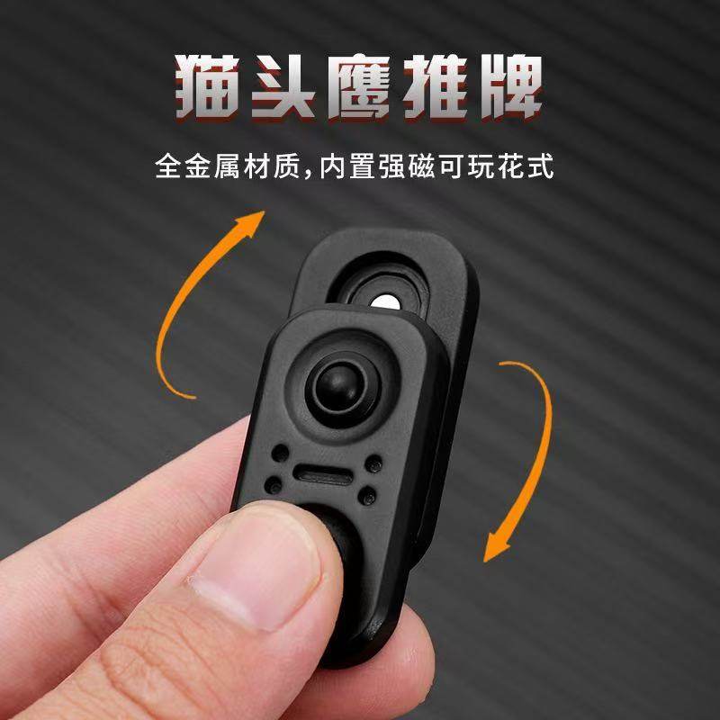 新品猫眼推牌EDC金属合金手掌上推动减压玩具网红休闲二代猫头鹰,玩具/童车/益智/积木/模型,EDC玩具,淘宝优惠券,粉丝福利购,淘宝优惠卷