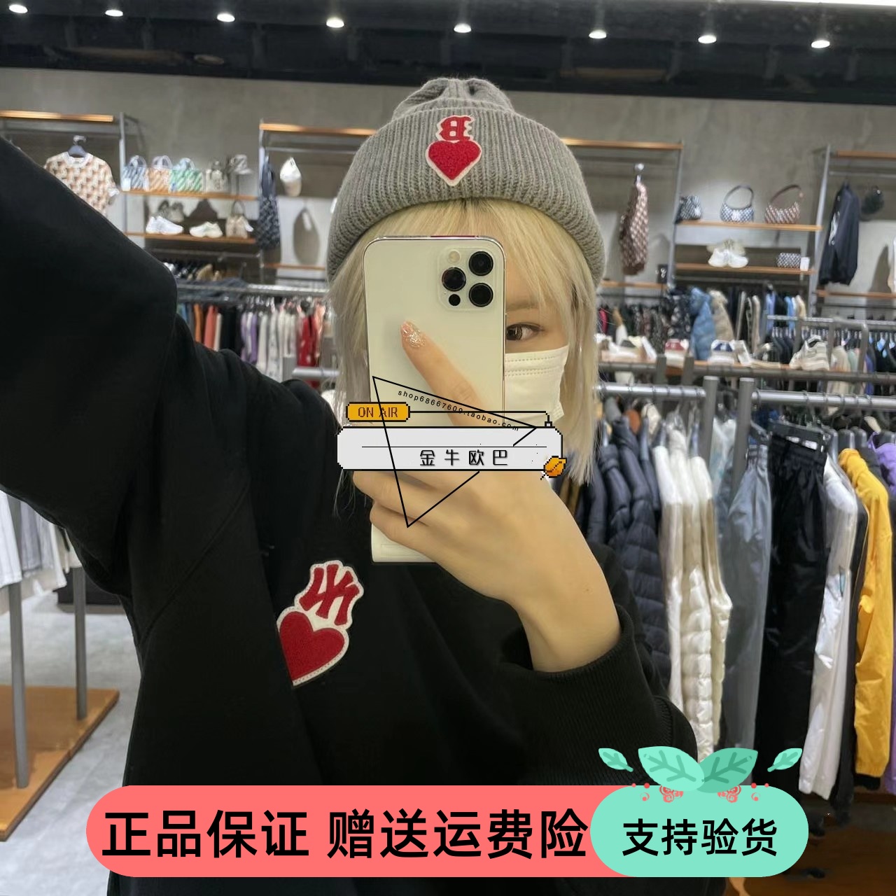 刺绣保暖毛线帽秋冬爱心针织刺绣