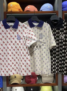 韩国潮牌MLB专柜春夏新款新款老花满印POLO休闲短袖T恤3LPQM0133