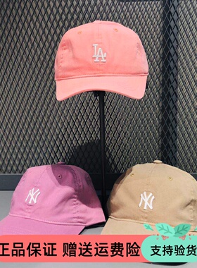 mlb经典款软顶彩色亲子棒球帽