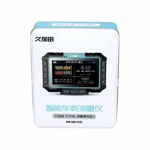 正品久保智田T20车载测亩仪高精度面积量地久保田测亩仪能 配件天