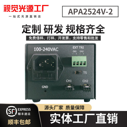 拓视达模拟控制器LED大功率