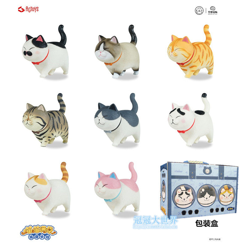 现货包邮actoys 第二弹 猫铃铛 新款猫咪盲盒盲袋 手办礼物