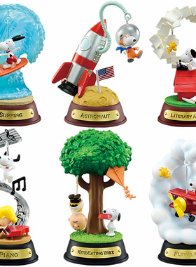 REMENT史努比 摇曳秋千snoopy花生飞行员宇航员门前故事 盲盒潮玩