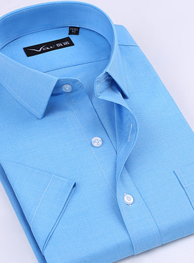 冰竹纤维凉快免烫男士短袖衬衣蓝色商务休闲半袖衬衫寸衣夏季新款