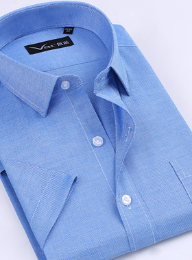 var高级感纯棉免烫短袖衬衫男士商务正装半袖蓝色2023夏季新款