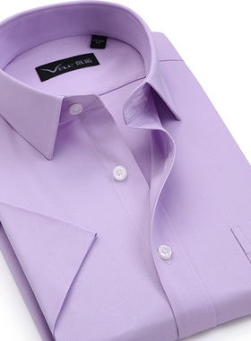 var高端冰丝竹纤维男士短袖衬衫免烫纯紫色免烫半袖寸衫夏季新款