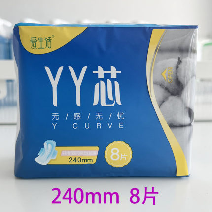 绿叶爱生活YY芯无感无忧双层绵柔超薄日用夜用加长卫生巾姨妈巾女