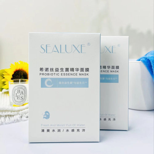 希诺丝25ml益生菌精华面膜