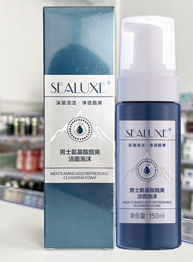 希诺丝氨基酸酷爽洁面泡沫150ml