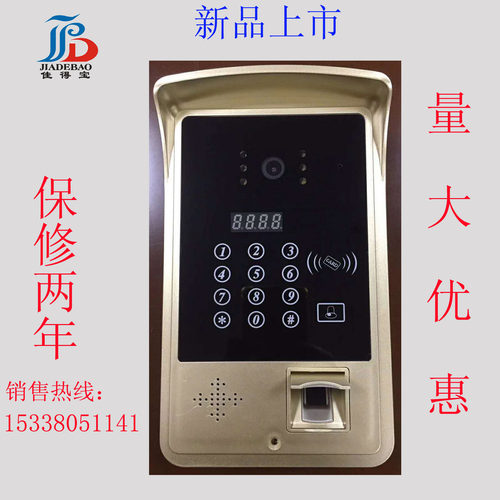 新品 密码式别墅主机 数码式别墅门口机 指纹别墅主机 可指纹开锁