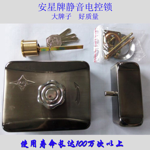 安全耐用